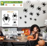 x12 萬聖節 3D 蜘蛛 (室內或室外)(12 張貼紙禮物兒童)(牆窗房間裝飾) x12 萬聖節 3D 蜘蛛 (室內或室外)(12 張貼紙禮物兒童)(牆窗房間裝飾)