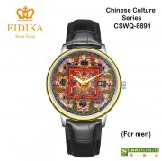 瑞士註冊品牌「愛廸加」中華文化系列- CSWQ-8891 石英錶 (男裝)(金色的外殼· 黑色皮錶帶 ·日本製造機芯) 瑞士註冊品牌「愛廸加」中華文化系列- CSWQ-8891 石英錶 (男裝)(金色的外殼· 黑色皮錶帶 ·日本製造機芯)