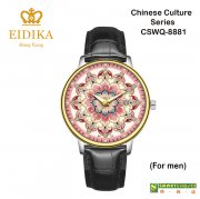 瑞士註冊品牌「愛廸加」中華文化系列- CSWQ-8881 石英錶 (男裝)(金色的外殼· 黑色皮錶帶 ·日本製造機芯) 瑞士註冊品牌「愛廸加」中華文化系列- CSWQ-8881 石英錶 (男裝)(金色的外殼· 黑色皮錶帶 ·日本製造機芯)