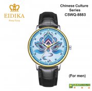 瑞士註冊品牌「愛廸加」中華文化系列- CSWQ-8883 石英錶 (男裝)(金色的外殼· 黑色皮錶帶 ·日本製造機芯) 瑞士註冊品牌「愛廸加」中華文化系列- CSWQ-8883 石英錶 (男裝)(金色的外殼· 黑色皮錶帶 ·日本製造機芯)