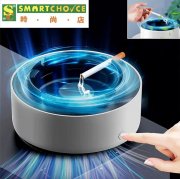 2合1多功能無菸煙灰缸(空氣清淨機煙灰缸附濾網)(最適合家用車或辦公室) 2合1多功能無菸煙灰缸(空氣清淨機煙灰缸附濾網)(最適合家用車或辦公室)