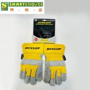Dunlop Working glove (Yellow) (Extra Protection)(Ideals for Various Environment) Dunlop Working glove (Yellow) (Extra Protection)(Ideals for Various Environment)