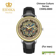 瑞士註冊品牌「愛廸加」中華文化系列- CSWQ-8889 石英錶 (男裝)(金色的外殼· 黑色皮錶帶 ·日本製造機芯) 瑞士註冊品牌「愛廸加」中華文化系列- CSWQ-8889 石英錶 (男裝)(金色的外殼· 黑色皮錶帶 ·日本製造機芯)
