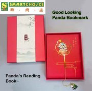 Panda Book Page Holder (Panda Reading Book) (Chinese Metal Bookmarks)(School Office Stationery)