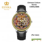 瑞士註冊品牌「愛廸加」中華文化系列- CSWQ-8886 石英錶 (男裝)(金色的外殼· 黑色皮錶帶 ·日本製造機芯) 瑞士註冊品牌「愛廸加」中華文化系列- CSWQ-8886 石英錶 (男裝)(金色的外殼· 黑色皮錶帶 ·日本製造機芯)