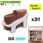 時尚活動鞋架 (三只) (節省空間) (整理衣櫃的雙層鞋架) (節省 50% 的儲存空間) 時尚活動鞋架 (三只) (節省空間) (整理衣櫃的雙層鞋架) (節省 50% 的儲存空間)