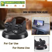 360度旋轉汽車電話座 (黑天鵝造型手機支架)(360度旋轉)(儀表板安裝)(所有智慧型手機通用) 360度旋轉汽車電話座 (黑天鵝造型手機支架)(360度旋轉)(儀表板安裝)(所有智慧型手機通用)