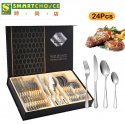 24件裝高級不鏽鋼餐具禮盒裝(禮品套裝餐具)(餐具組包含餐刀、叉子、湯匙和茶匙)(可用洗碗機清洗) 24件裝高級不鏽鋼餐具禮盒裝(禮品套裝餐具)(餐具組包含餐刀、叉子、湯匙和茶匙)(可用洗碗機清洗)