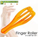 手指滾輪按摩器(血液循環塑膠按摩工具)(緩解關節炎疼痛) 手指滾輪按摩器(血液循環塑膠按摩工具)(緩解關節炎疼痛)