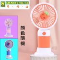 Handheld USB fruit fan (random color)