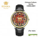 瑞士註冊品牌「愛廸加」中華文化系列- CSWQ-8891 石英錶 (男裝)(金色的外殼· 黑色皮錶帶 ·日本製造機芯) 瑞士註冊品牌「愛廸加」中華文化系列- CSWQ-8891 石英錶 (男裝)(金色的外殼· 黑色皮錶帶 ·日本製造機芯)